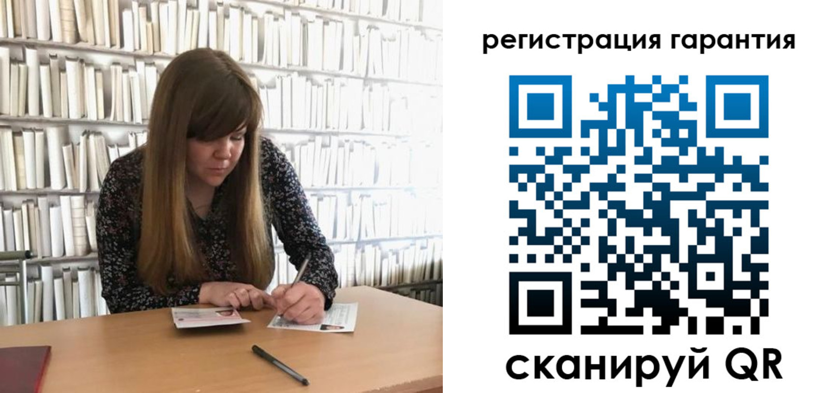 временная регистрация купить в Северске